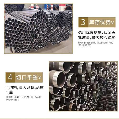 库伦声测管用于灌浆和工程施工的注意事项